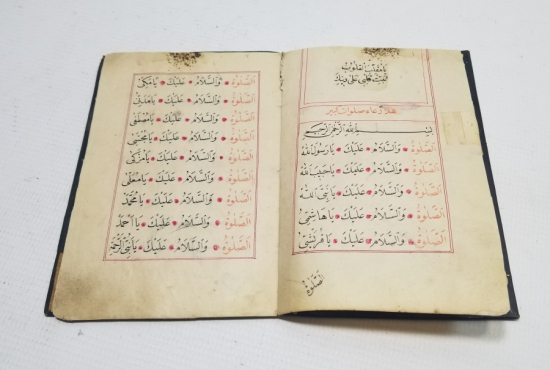 OSMANLI DÖNEMİ EL YAZMA SALAVAT-I ŞERİF