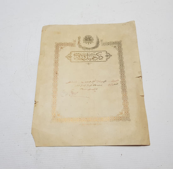 ÜZERİNDE OSMANLI DEVLET ARMASI BULUNAN ABDÜLHAMİD HAN DÖNEMİ ZİKR-İ CEMİL VARAKASI