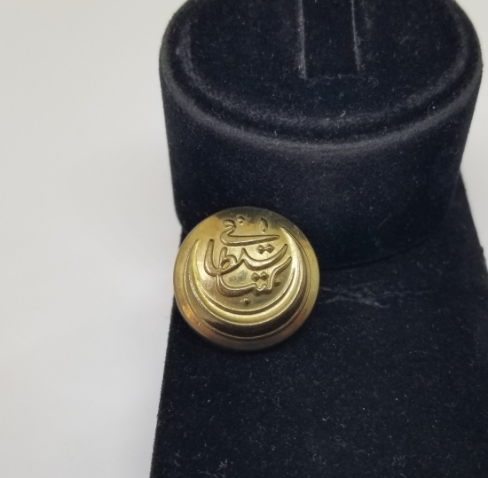 OSMANLI DÖNEMİ ÇİL KONDİSYONDA MEKTEB-İ SULTANİ SUBAY DÜĞMESİ