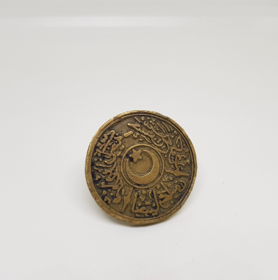 ŞEYH HASAN KÖYÜ İHTİYAR MECLİSİ MÜHRÜ