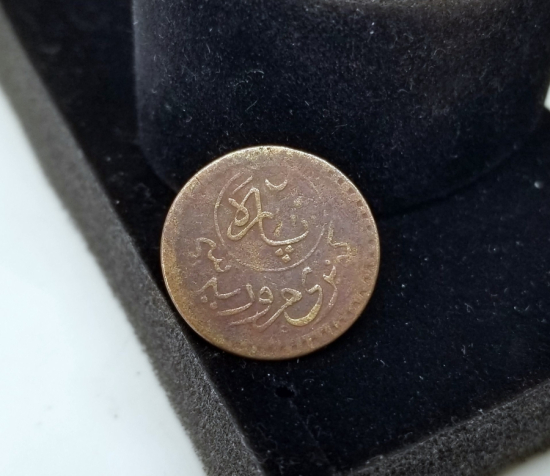 OSMANLI DÖNEMİ GALATA KÖPRÜSÜ GEÇİŞ JETONU