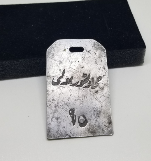 ÜZERİ OSMANLICA HİCAZ DEMİR YOLLARI YAZILI ÇOK NADİR BAVUL ETİKETİ