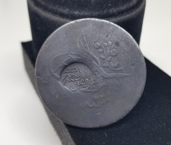 LEFKOŞA BELEDİYESİ KONTURMARKLI ABDÜLMECİT HAN DÖNEMİ 40 PARA