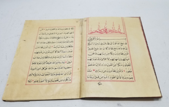 OSMANLI DÖNEMİ EL YAZMA KUR'AN-I KERİM CÜZÜ