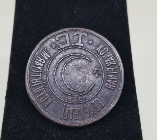 ANTİKA DEVLET DAİRESİ MÜHRÜ