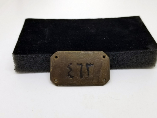 OSMANLI DÖNEMİ NADİR PLAKA