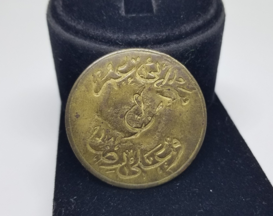 OSMANLI DÖNEMİ BÜYÜK BOY ARKASI KAR YAZILI EDREMİT SEZAİ ÖMER VE ALİ RIZA ZEYTİN TOPLAMA JETONU - İLK KEZ GÖRÜLÜYOR