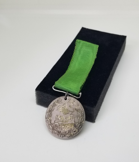 OSMANLI HİCAZ DEMİRYOLU MADALYASI