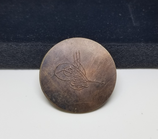 ABDÜLHAMİD HAN TUĞRALI OSMANLI DÖNEMİ NADİR JETON