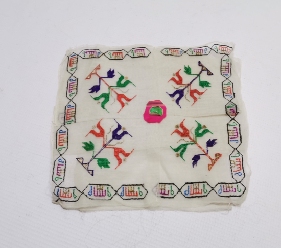 ETRAFI OSMANLICA YAZILI HESAP İŞİ NADİR GELİN ÇEVRESİ