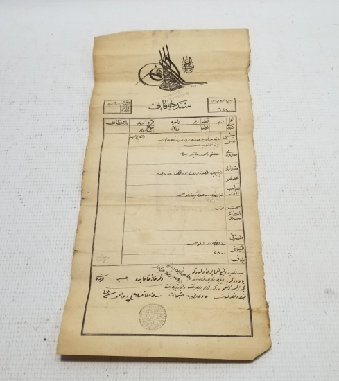 ABDÜLHAMİT HAN DÖNEMİ ÜZERİ TUĞRALI SENED-İ HAKANİ