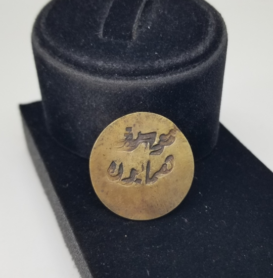 OSMANLI DÖNEMİ NADİR MUSİKAYI HUMAYUN JETON