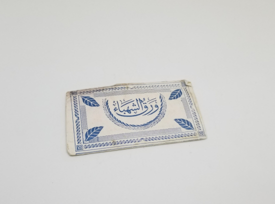 OSMANLI DÖNEMİ SİGARA KAĞIDI