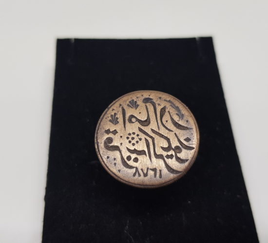 OSMANLI DÖNEMİ EL KAZIMA İMAM MÜHRÜ