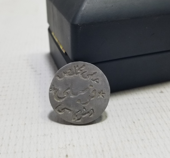 OSMANLI DÖNEMİ ÇOK NADİR KOMİLİ ZEYTİN TOPLAMA JETONU