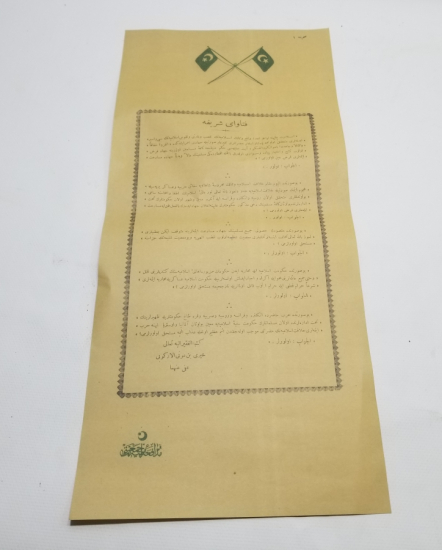 1. DÜNYA SAVAŞI OSMANLICA SEFERBERLİK İLANI VE CİHAD FETVASI