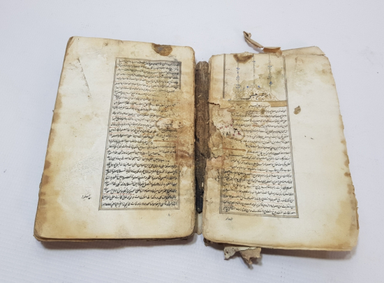 OSMANLI DÖNEMİ EL YAZMA TEKKE İŞİ HALEBİ SAĞIR