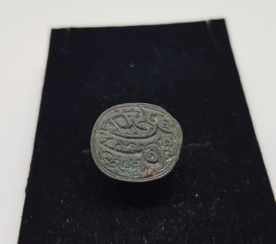 OSMANLI DÖNEMİ EL KAZIMA DERVİŞ MÜHRÜ