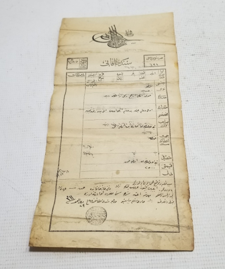 ABDÜLHAMİT HAN DÖNEMİ ÜZERİ TUĞRALI SENED-İ HAKANİ