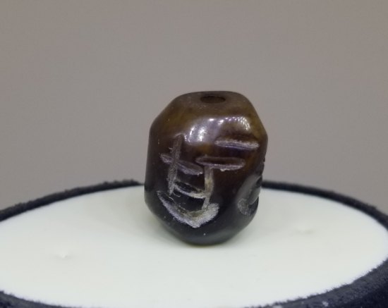 ÜZERİ DUALI OSMANLI DÖNEMİ AKİK KOLYE PARÇASI - HABBE