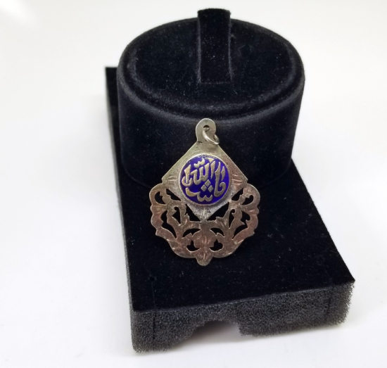 MİNE İŞÇİLİKLİ OSMANLI DÖNEMİ SÜNNET MAŞALLAHI