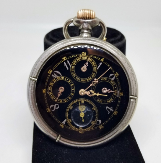 OSMANLI DÖNEMİ ÇOK NADİR MEHTAPLI CEP SAATİ