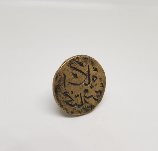 OSMANLI DÖNEMİ EL KAZIMA MUHTAR MÜHRÜ