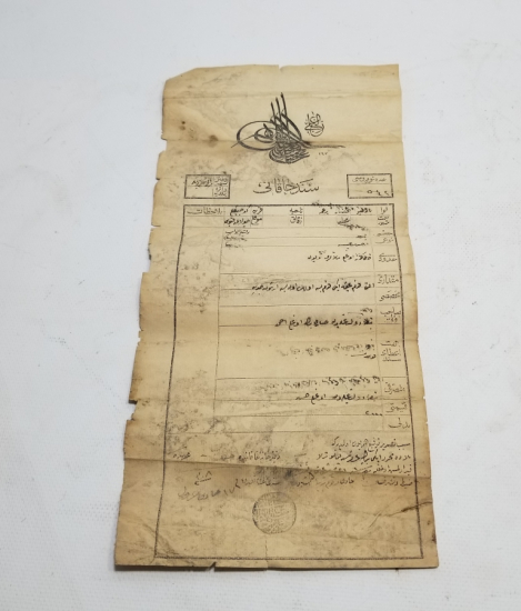 ABDÜLHAMİT HAN DÖNEMİ ÜZERİ TUĞRALI SENED-İ HAKANİ
