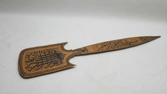 AHŞAP ÜZERİ EL ÇEKME İŞÇİLİKLİ NADİR TİPTE ANTİKA BÜYÜK BOY AHŞAP DUVAR KAŞIĞI