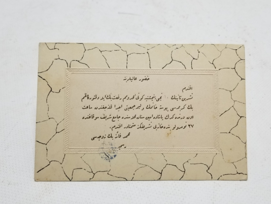 OSMANLI DÖNEMİ ÇOK NADİR DÜĞÜN DAVETİYESİ