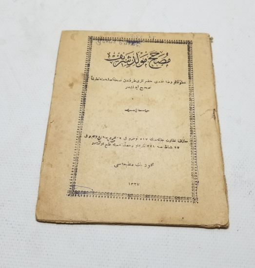 OSMANLI DÖNEMİ BASKI MEVLİD-İ ŞERİF