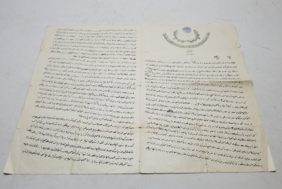 OSMANLI DÖNEMİ EL YAZMA BÜYÜK BOY HÜCCET