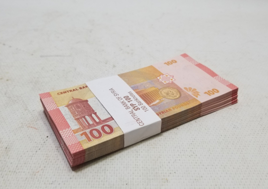 ÇİL KONDİSYONDA KULLANILMAMIŞ DESTE SURİYE PARASI