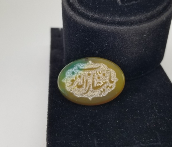 AKİK ÜZERİ EL KAZIMA İŞÇİLİKLİ YÜZÜK KAŞI