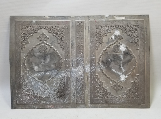 OSMANLI DÖNEMİ BÜYÜK BOY NADİR KUR'AN-I KERİM KAPAK KALIBI