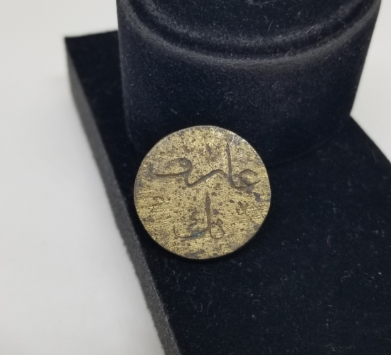 OSMANLI DÖNEMİ NADİR HAMAL JETONU