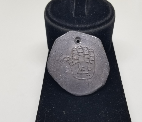 OSMANLI DÖNEMİ NADİR FORMDA TEKKE İŞİ KAPI ALTI TILSIMI