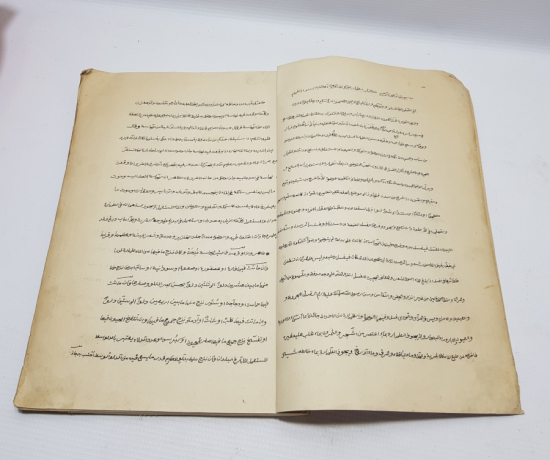 OSMANLI DÖNEMİ EL YAZMA TEKKE İŞİ İLMİHAL KONULU KİTAP