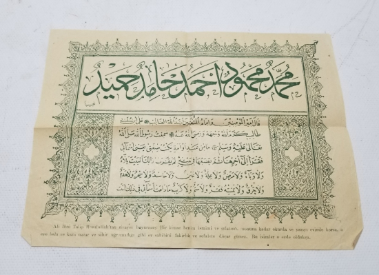 ANTİKA BASKI HAT LEVHA PANO