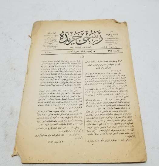 TÜRKİYE CUMHURİYETİNİN İLK RESMİ GAZETESİ - CERİDE-İ RESMİYYE GAZETESİ