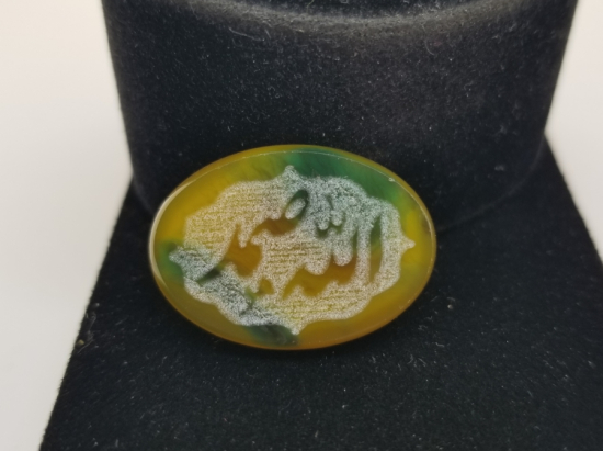 ALLAH VE MUHAMMED YAZILI AKİK YÜZÜK KAŞI