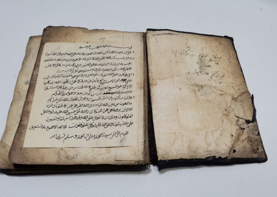 İÇERİSİNDE İKİ KİTAP BULUNAN OSMANLI DÖNEMİ TEKKE İŞİ EL YAZMA DİNİ KONULU TEKKE İŞİ TARİKAT KİTABI