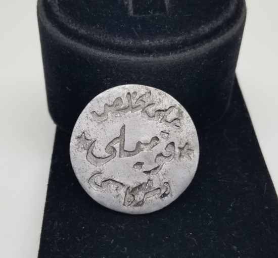 OSMANLI DÖNEMİ ÇOK NADİR KOMİLİ ZEYTİN TOPLAMA JETONU
