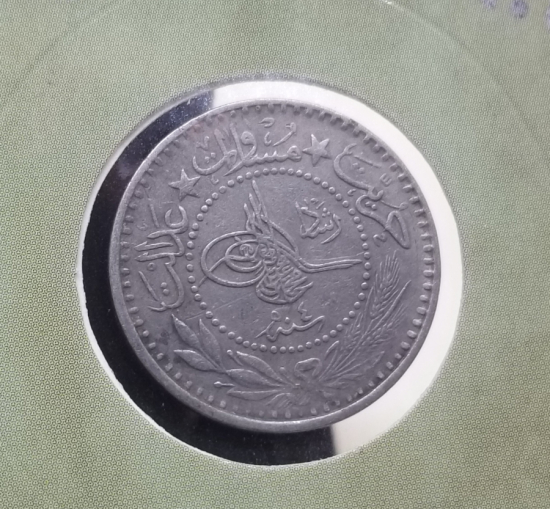 MEHMED REŞAD HAN DÖNEMİ KAPAMASINDA NİKEL 10 PARA