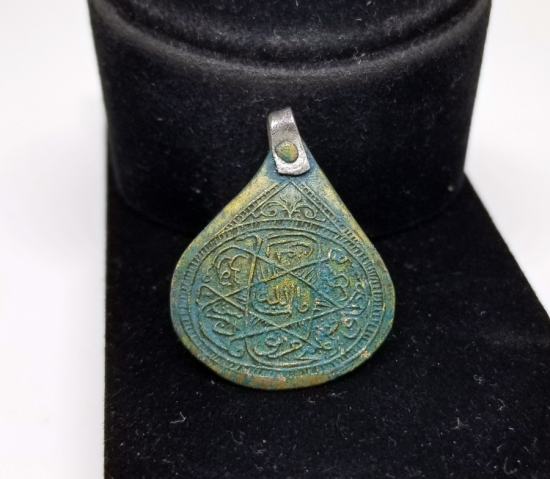 ÜZERİNDE ASHAB-I KEHF'İN İSİMLERİNİN YAZILI OLDUĞU OSMANLI DÖNEMİ TILSIM KOLYE