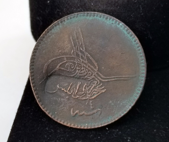 ÇOK NADİR TRABLUS KONTRMARKLI OSMANLI PARASI