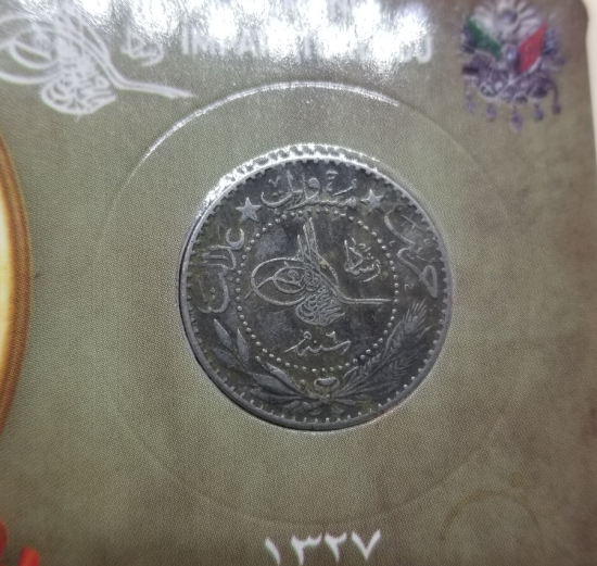 MEHMED REŞAD HAN DÖNEMİ KAPAMASINDA NİKEL 20 PARA