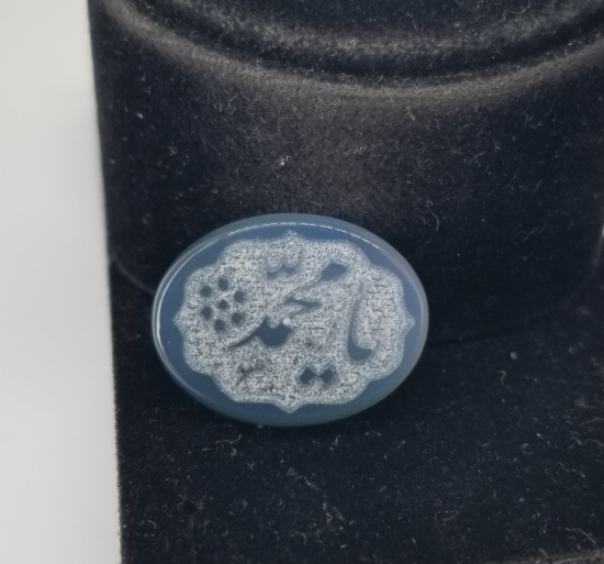 YA MUHAMMED YAZILI AKİK YÜZÜK KAŞI