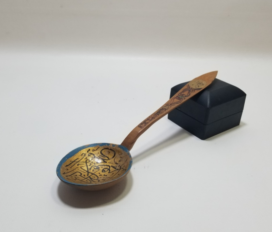 OSMANLI DÖNEMİ EL BOYAMA NADİR FORMDA ÜZERİ AYETLİ TAHTA KAŞIK