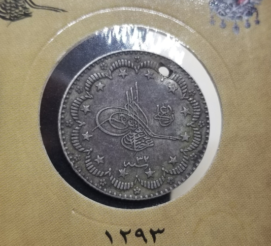 SULTAN ABDÜLHAMİD HAN DÖNEMİ GÜMÜŞ 5 KURUŞ PARA